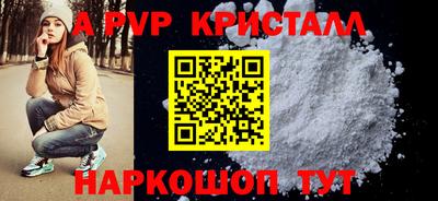 бошки Краснокаменск