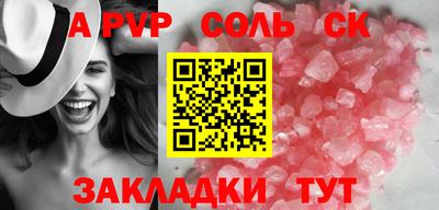 мескалин Краснознаменск
