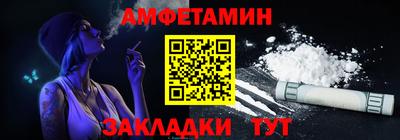 мескалин Краснознаменск