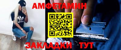 бошки Краснокаменск