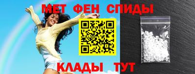кокаин перу Краснодар