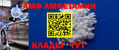 бошки Краснокаменск