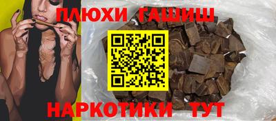 мескалин Краснознаменск