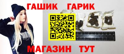 мескалин Краснознаменск