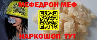 кокаин перу Краснодар