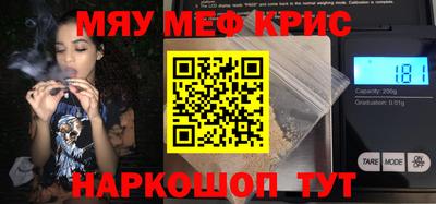 амф Комсомольск-на-Амуре