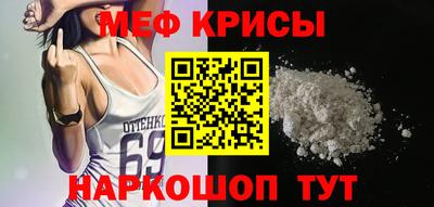 кокаин перу Краснодар