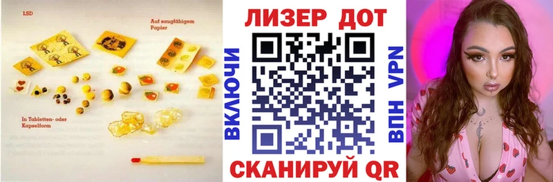 Лсд 25 экстази кислота Можайск