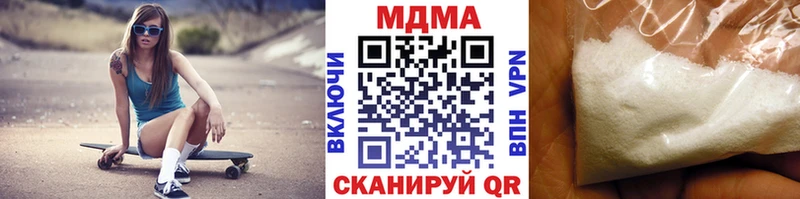 МДМА VHQ  kraken вход  Можайск 