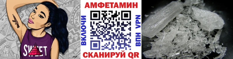 Первитин Декстрометамфетамин 99.9% цена наркотик Можайск