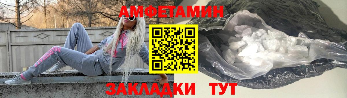 Метамфетамин  Первитин мет  Вход с VPN  Можайск 