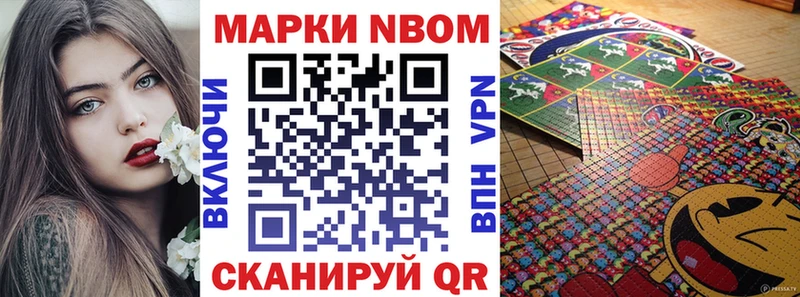 Наркотические марки 1,5мг  закладка  Можайск 
