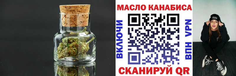 Дистиллят ТГК концентрат как найти Можайск
