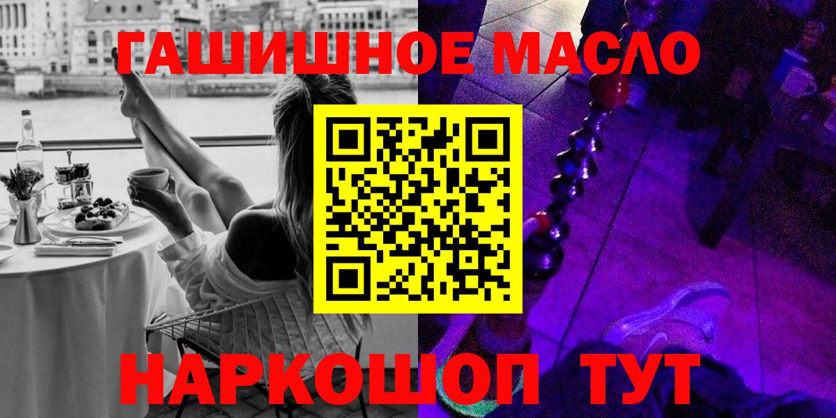 ТГК Wax  Дистиллят ТГК концентрат  Вход с VPN  Можайск 