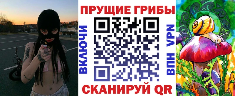 Псилоцибиновые грибы MAGIC MUSHROOMS Можайск