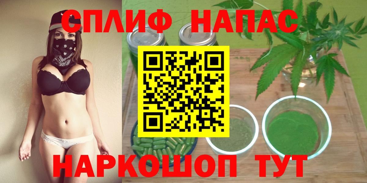 Конопля план Можайск